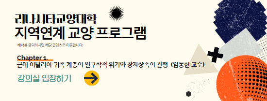 임동현 교수