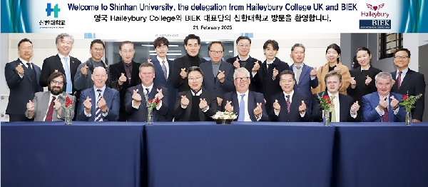 신한대, 영국 Haileybury 및 BIEK 방문 행사 대표이미지
