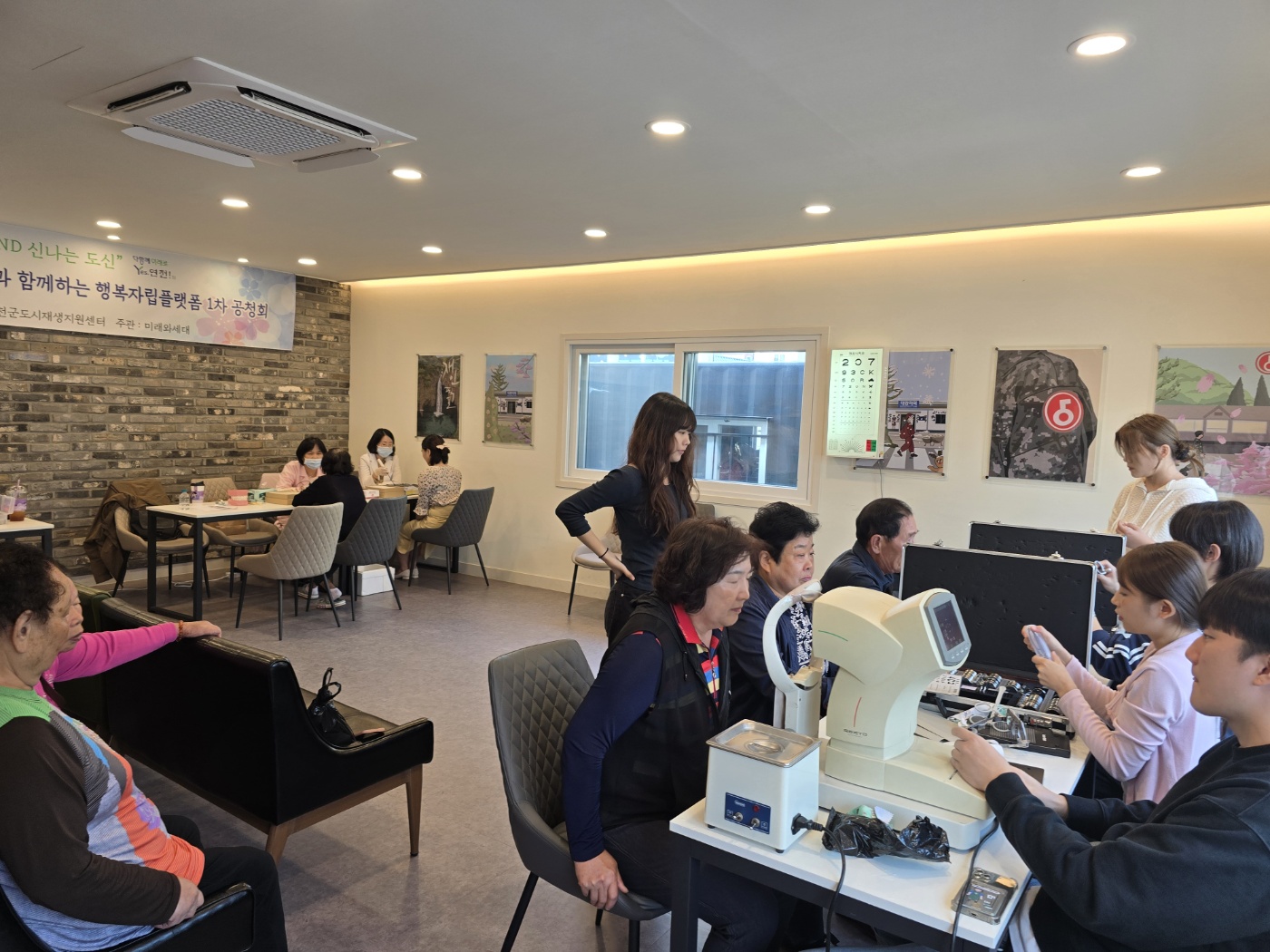 연천 어르신 눈검사 및 돋보기 나눔 행사 3번째 첨부파일 이미지