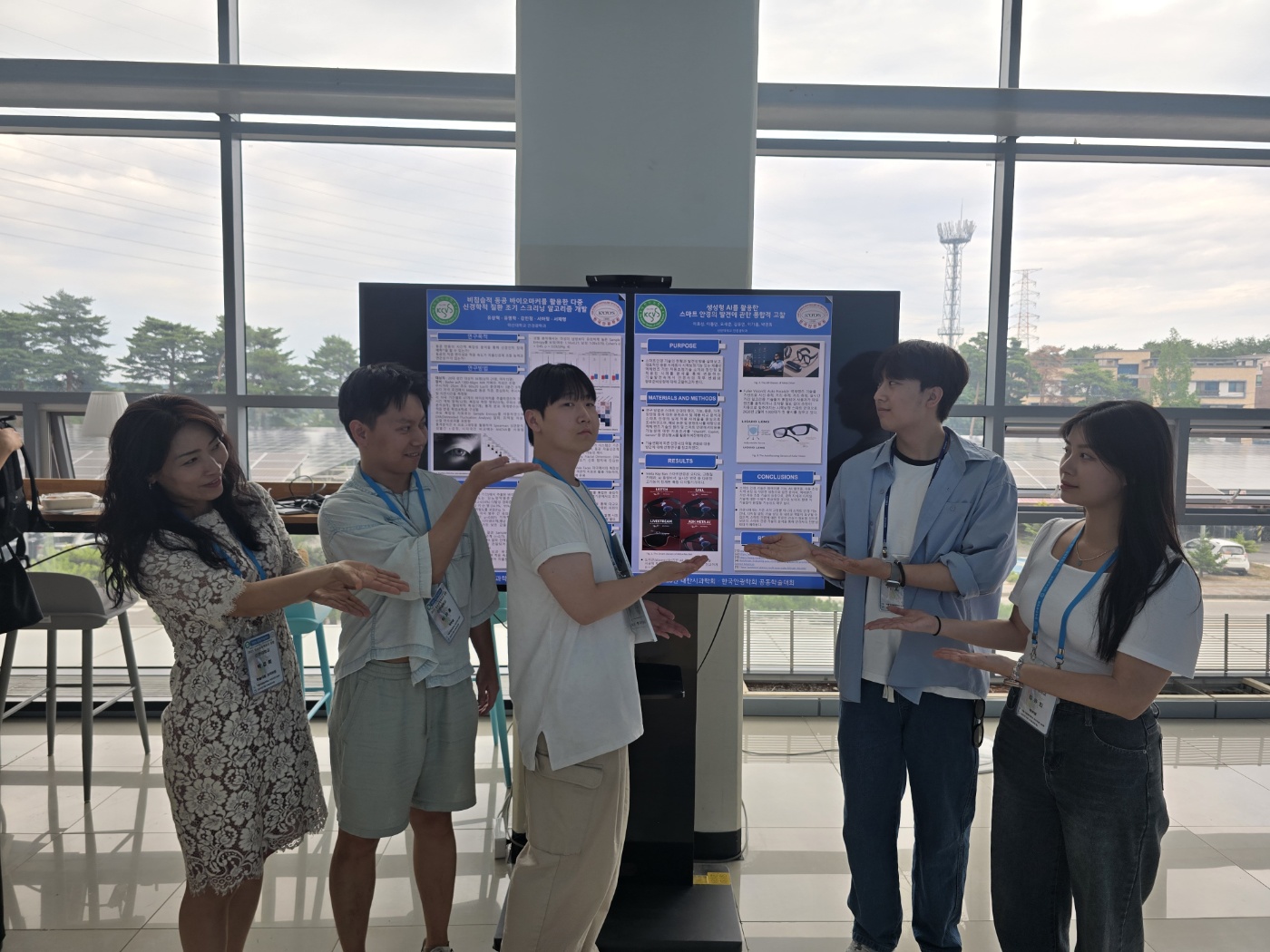 2025년 대한시과학회한국안광학회 공동학술대회 수상 1번째 첨부파일 이미지