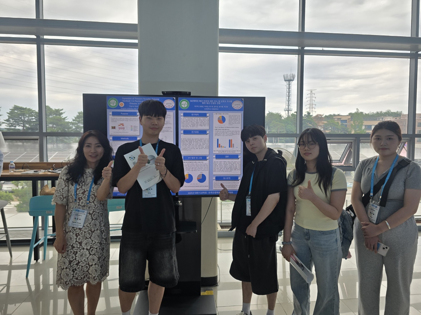 2025년 대한시과학회한국안광학회 공동학술대회 수상 3번째 첨부파일 이미지