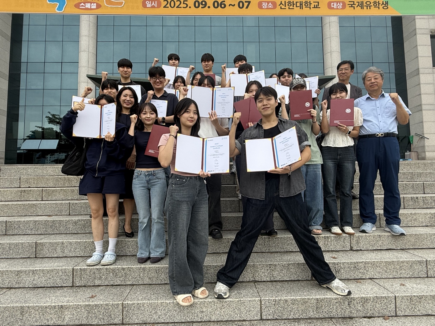 국제콘택트렌즈교육자협회 학생인증서 수여식 3번째 첨부파일 이미지