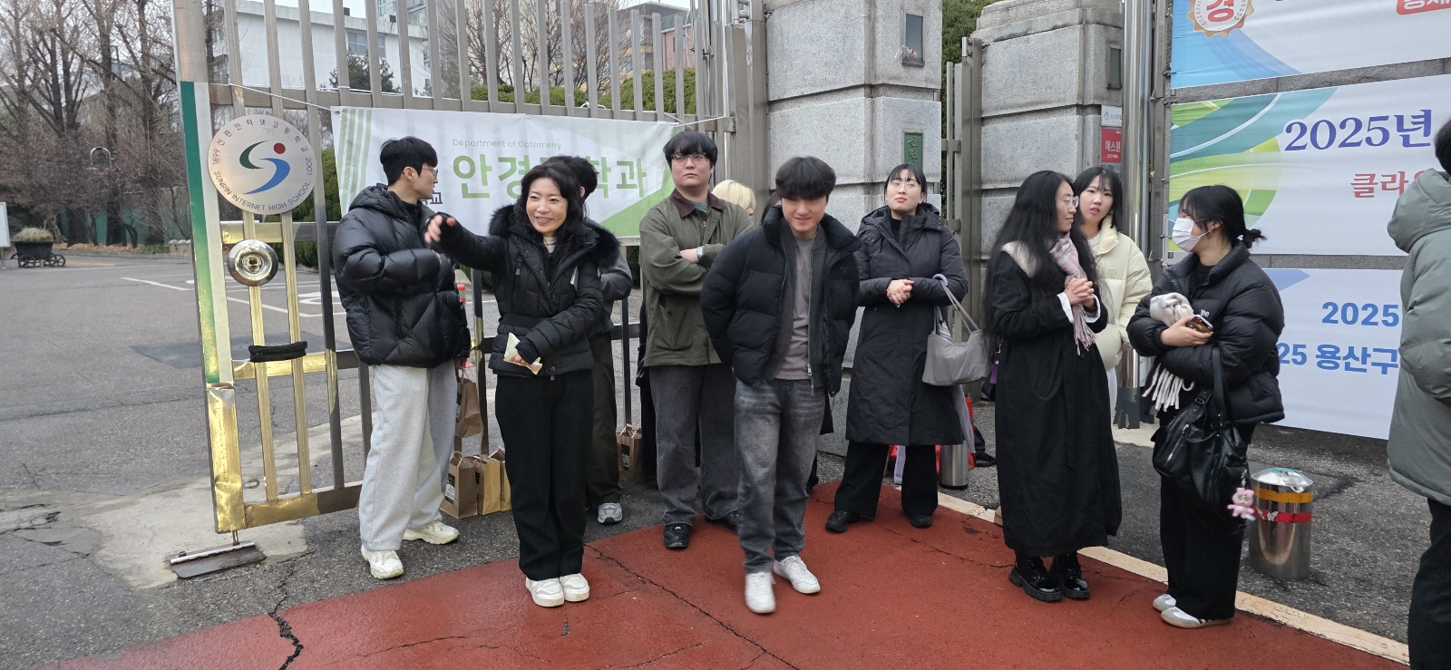 2025년 신한대학교 안경사 시험 응원! 2번째 첨부파일 이미지