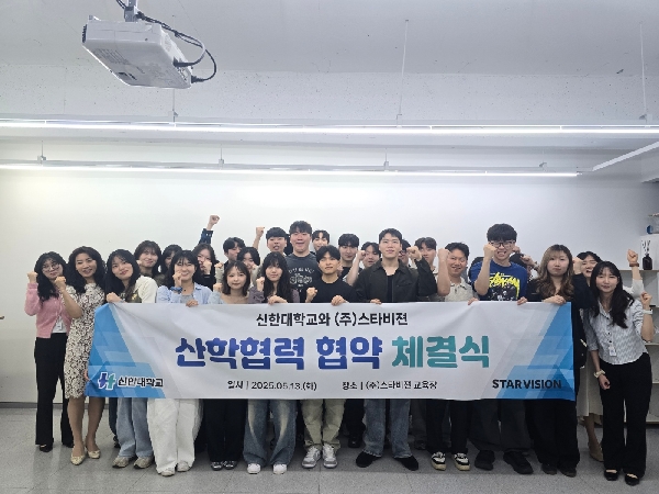 산학협력업체 오렌즈 현장수업  대표이미지