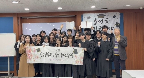 2026년 2월 안경광학과 졸업식 대표이미지