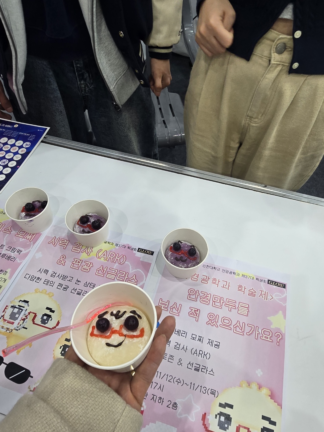 2025 범안제(학술제)  1번째 첨부파일 이미지