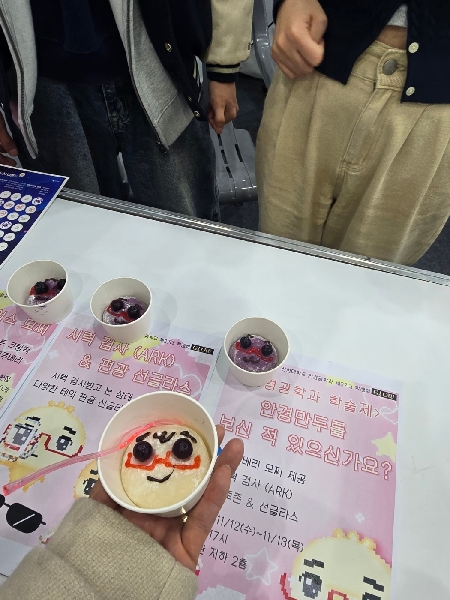 2025 범안제(학술제)  대표이미지